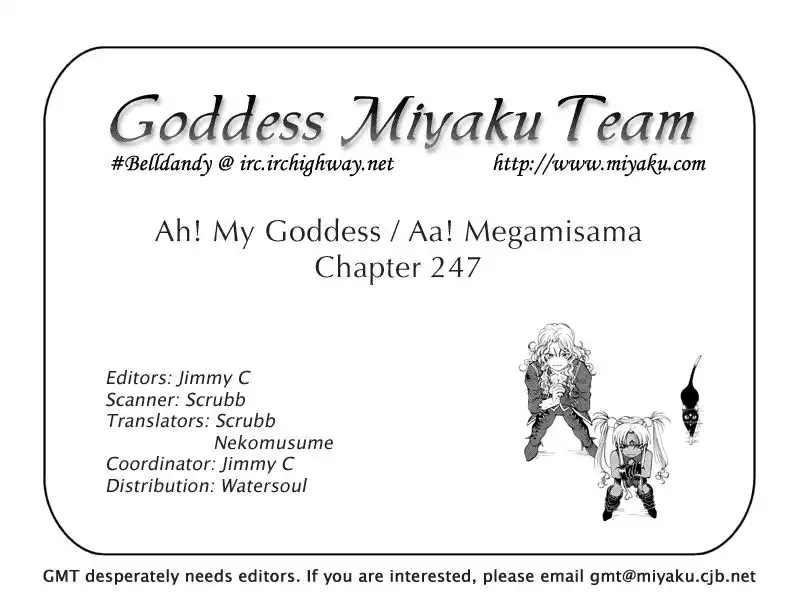 Ah My Goddess Chapter 247 25